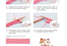 Photo of Вязание для начинающих: советы