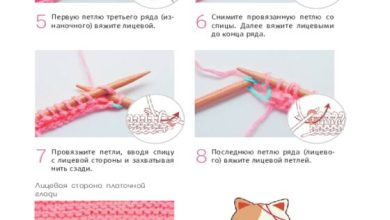 Photo of Вязание для начинающих: советы