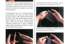 Photo of Техники вязания: лучшие практики